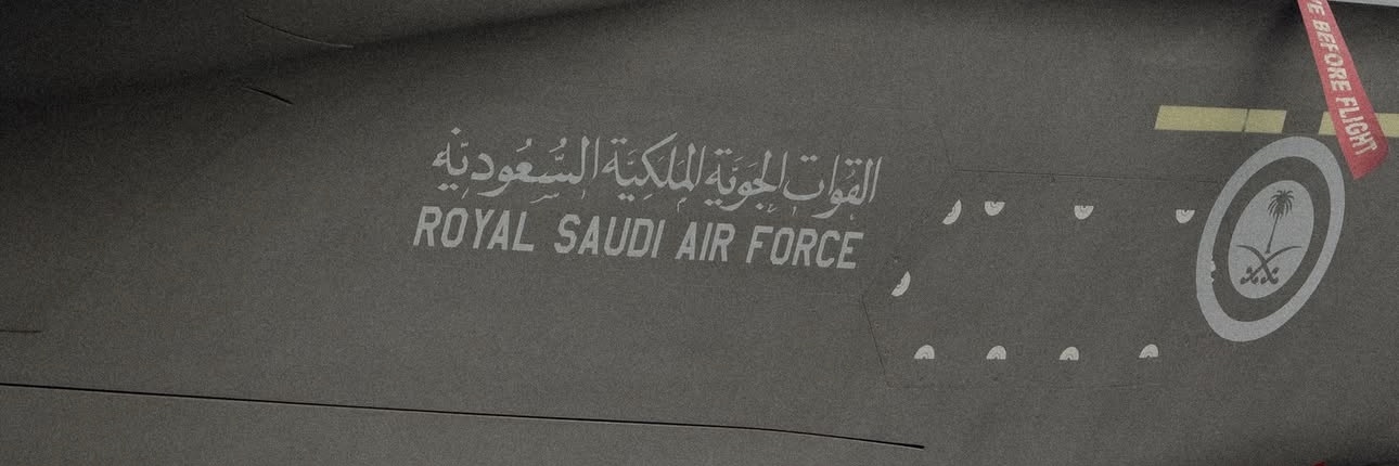 M. HAMAD banner
