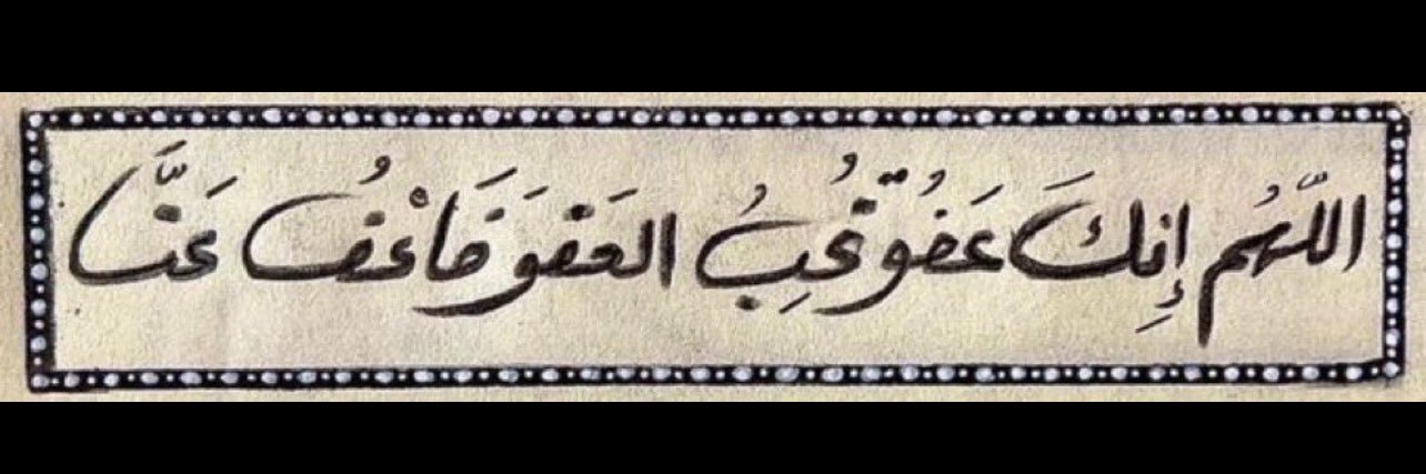 _al3mere_'s profile banner image