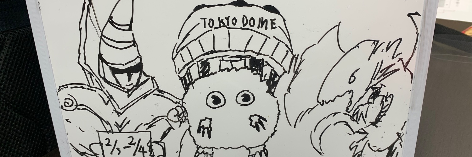 ankokugaia's profile banner image