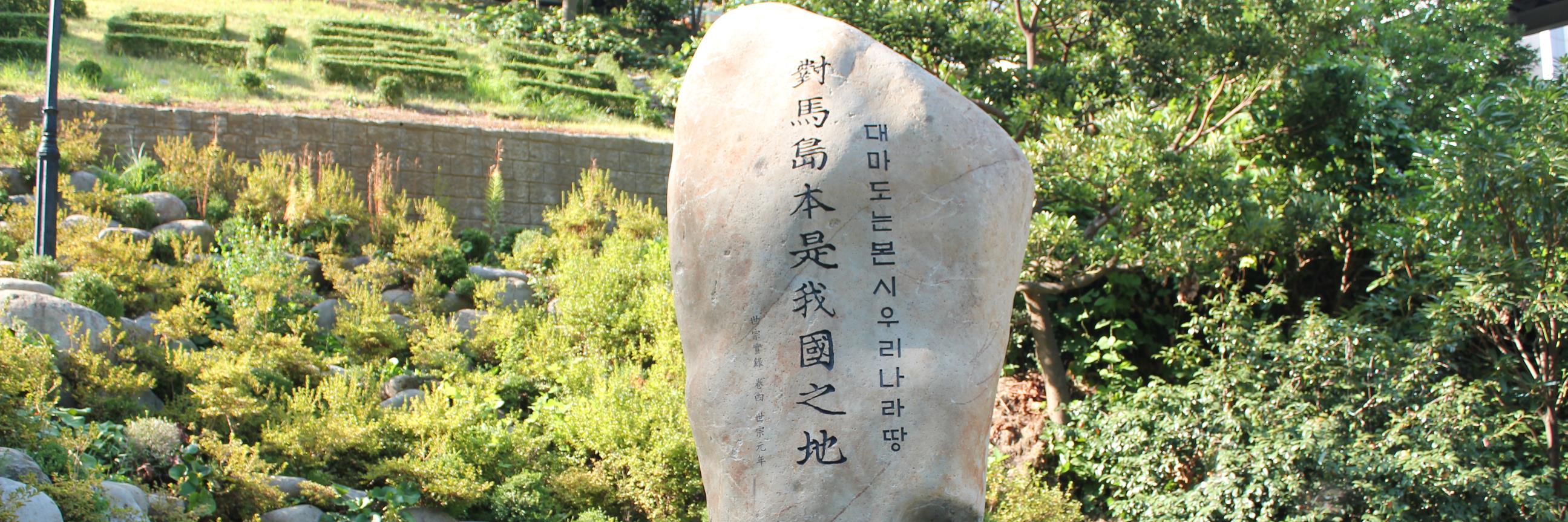 David jang banner
