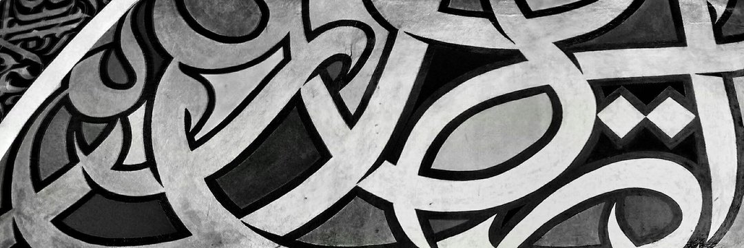 hamdikamuhammad's profile banner image