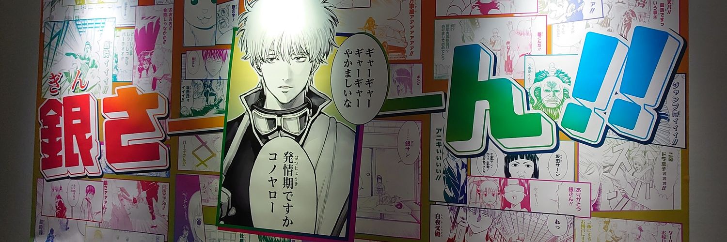 0728tr's profile banner image