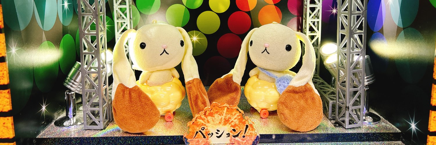 sukaare10's profile banner image