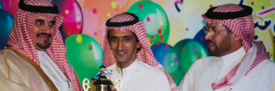 ALAMEED1417's profile banner image