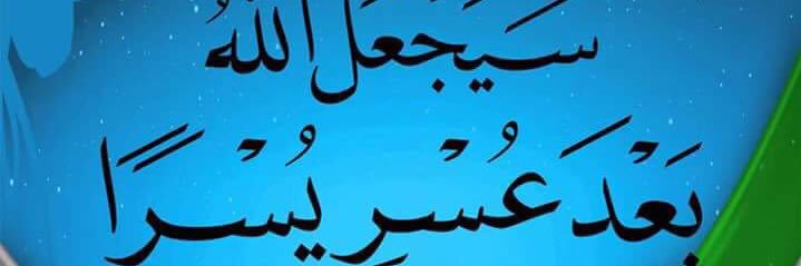 Alrami_1's profile banner image