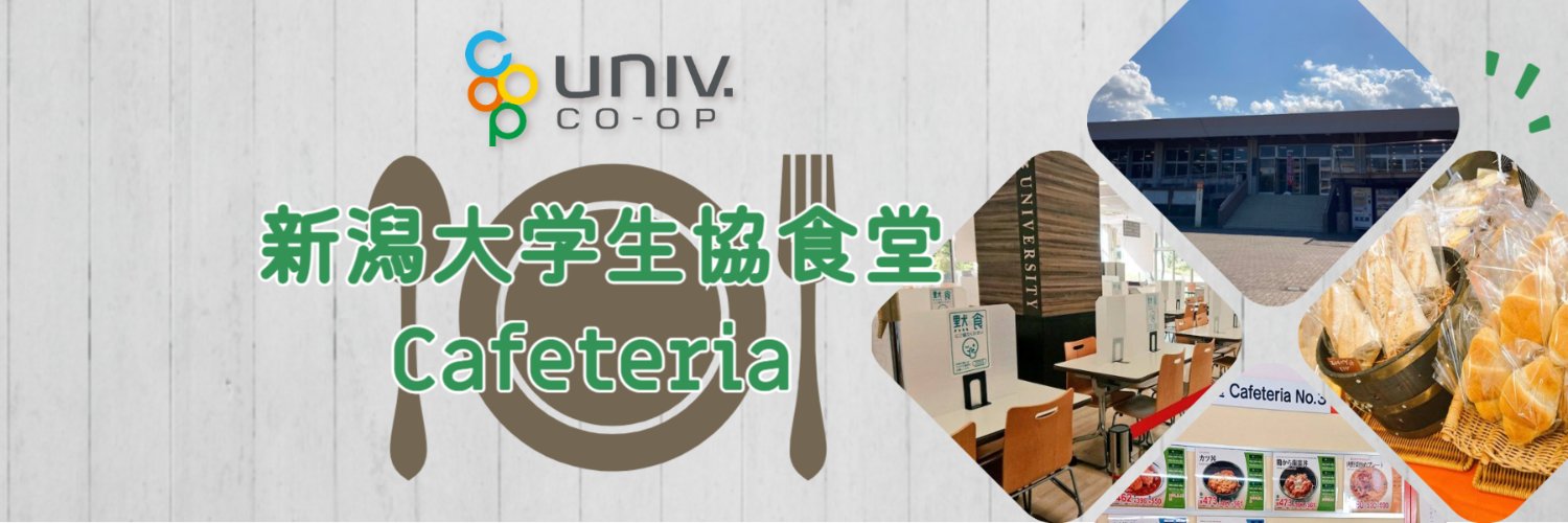nuc_cafe's profile banner image