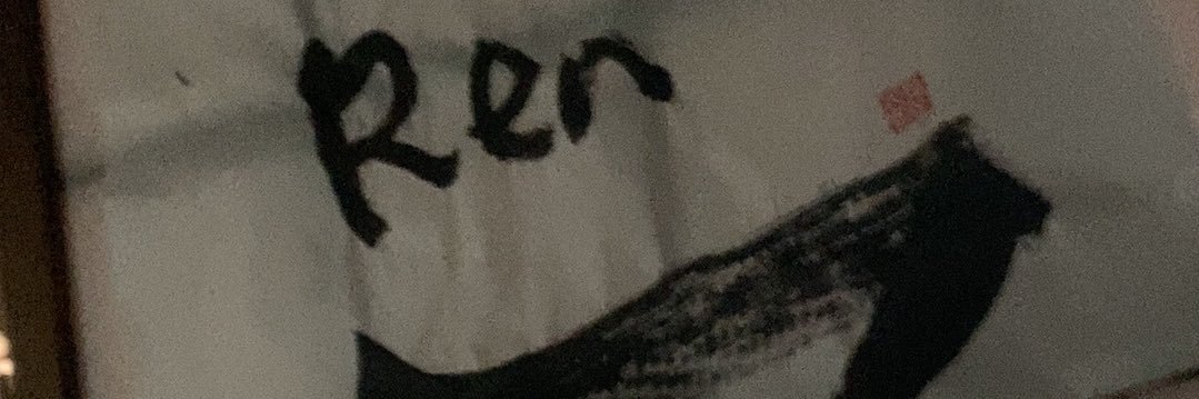 ren_1215's profile banner image