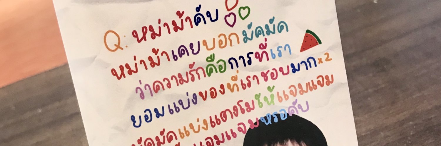 ‎◟ บอบีม יִ ✦ 愛莉 ✨📜🔮 banner