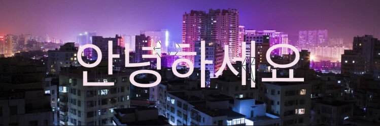 Inaya 🌗🌘🌑 banner
