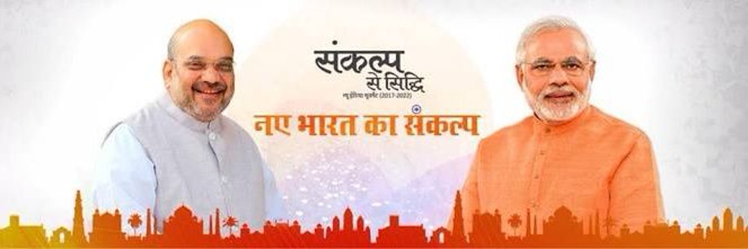 ghanendravarshn's profile banner image