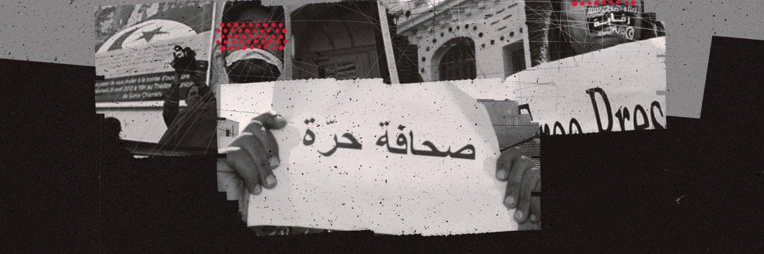 Imene Ben Slim || إيمان بن سليم 🇹🇳 banner