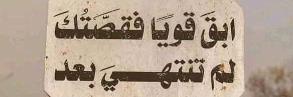 ABU JUD banner
