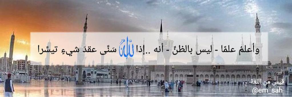 em_sah's profile banner image