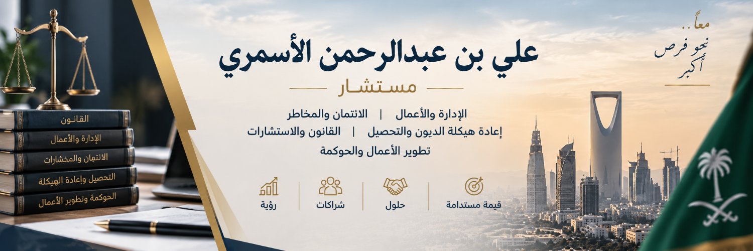 aalasmari_info's profile banner image