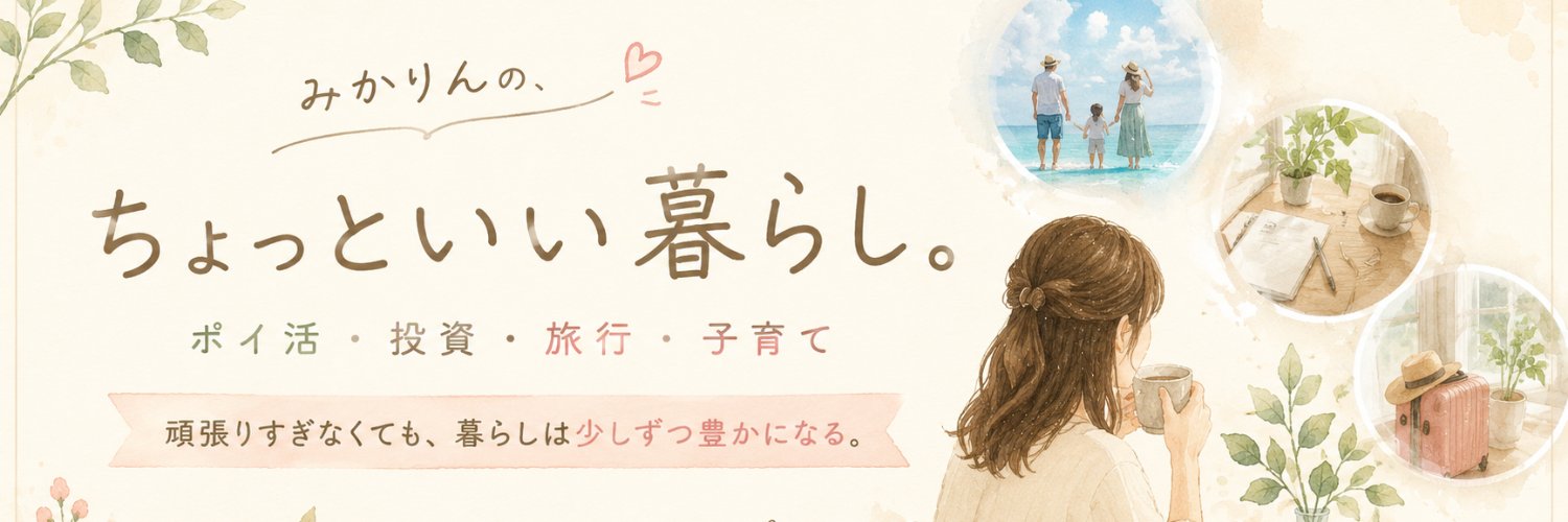 alwaysurs's profile banner image