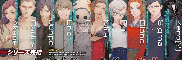 Miguel Ángel Gimeno banner