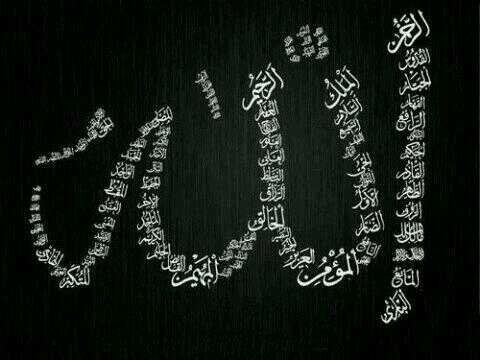 الله اكبر banner