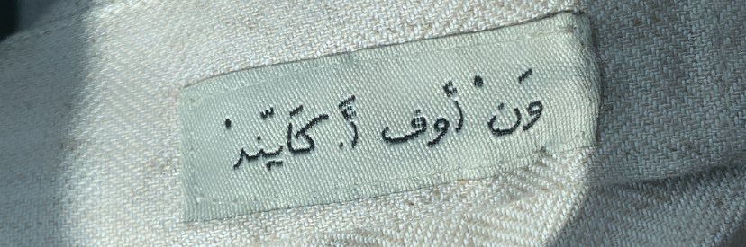 Bayan_94's profile banner image