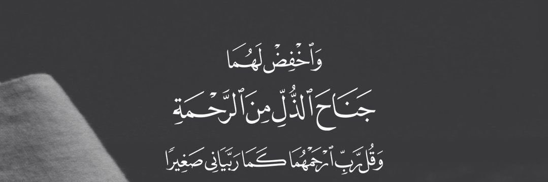 Noor_Meshal's profile banner image