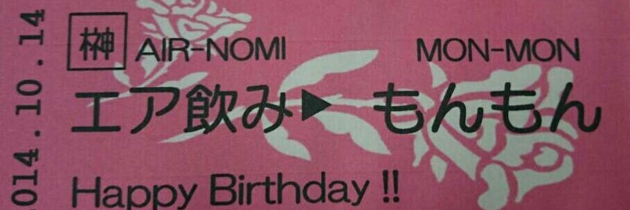____MonMon___'s profile banner image