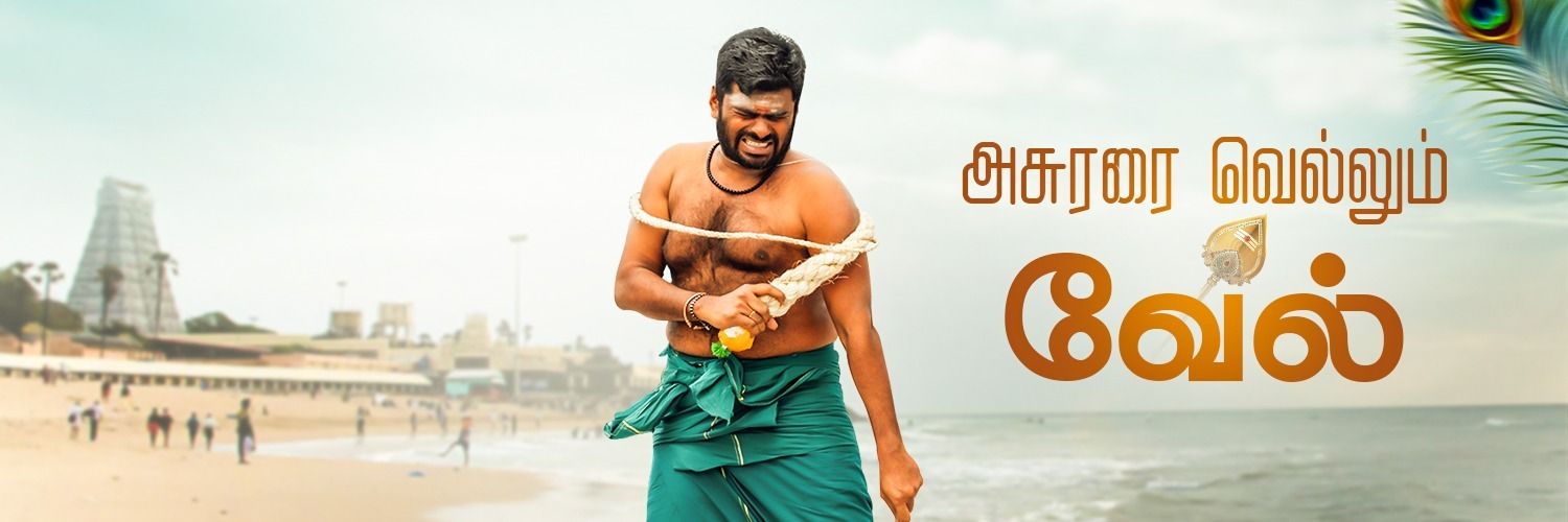 avoo_appan's profile banner image