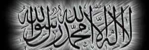(الإنسان بأخلاقه) banner