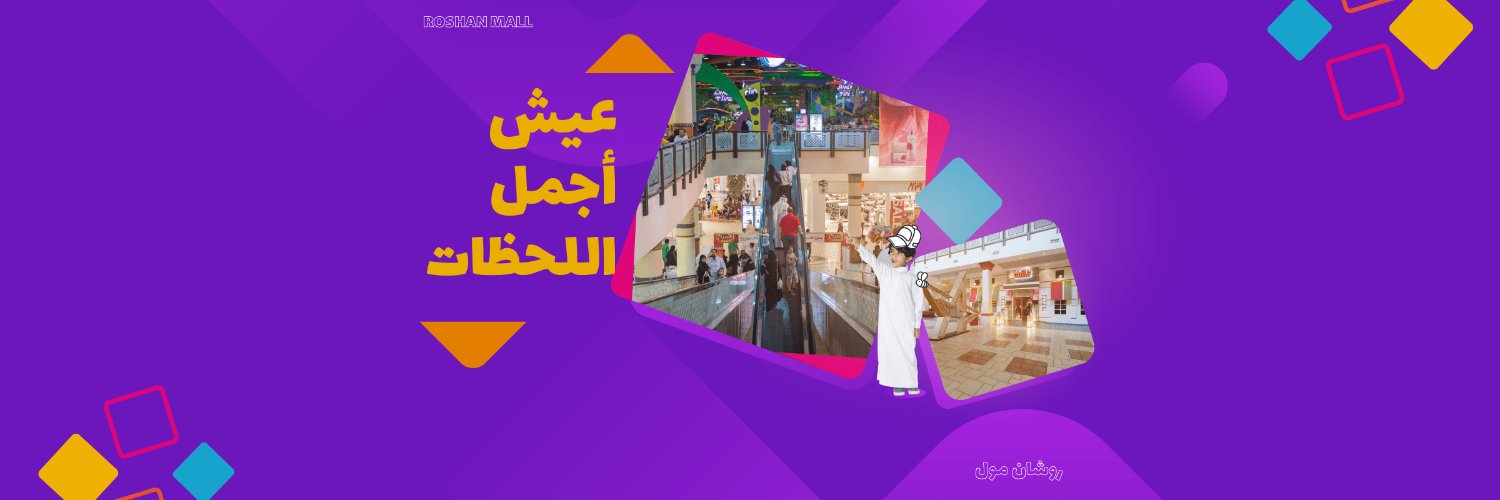 Roshan_Mall's profile banner image