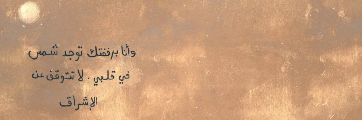 i_oct14's profile banner image
