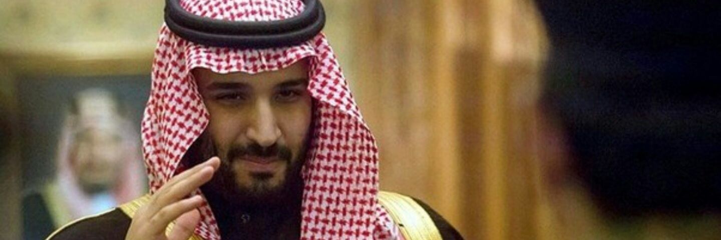أ د. إبراهيم بن عطية الله السلمي banner