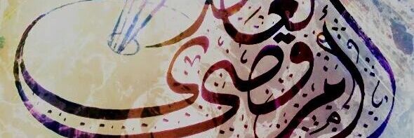 om__qusai's profile banner image