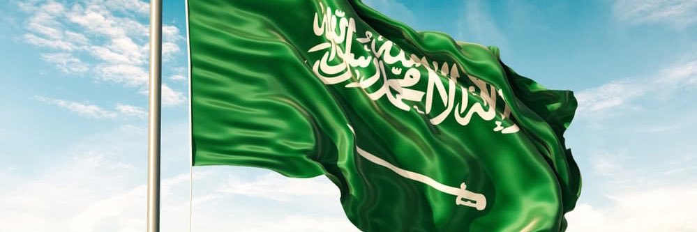 Fahad Bin Saad banner