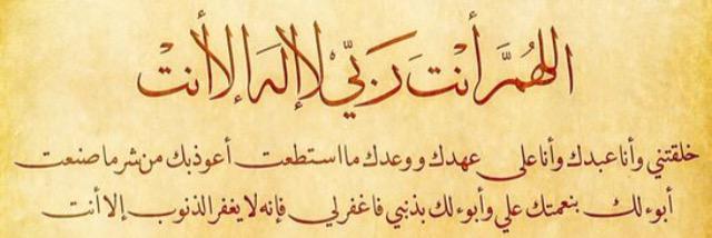 Shadi1982116's profile banner image