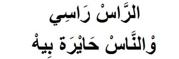 Maha_F_A's profile banner image