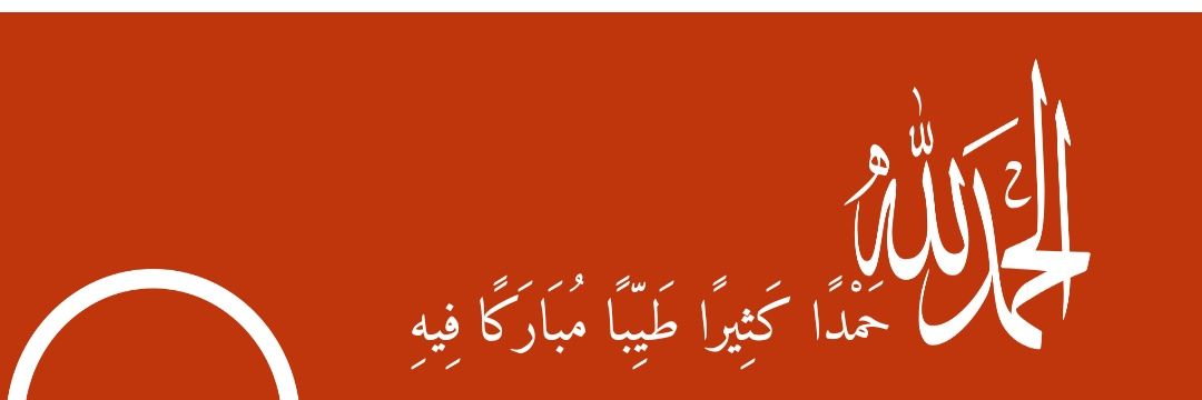 نضال الرواس | Nidhal Al Rawas banner