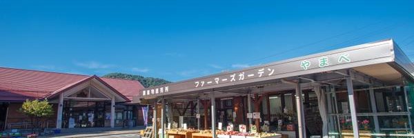 fg_yamabe's profile banner image