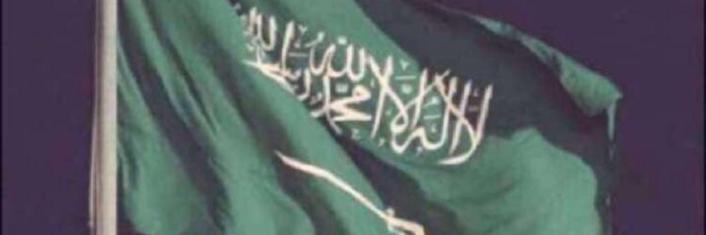 Eng_Fawaz1's profile banner image
