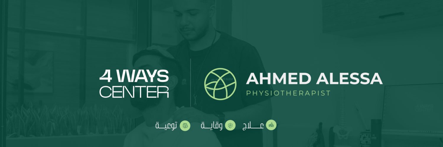 أحمد العيسي | علاج طبيعي banner