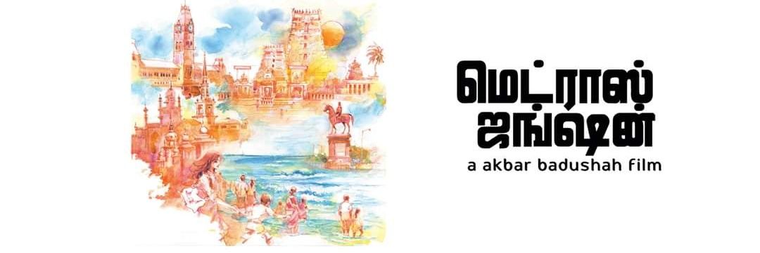bigscreenstudio's profile banner image
