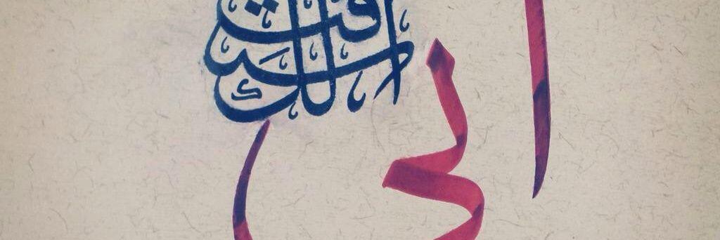 mmran's profile banner image