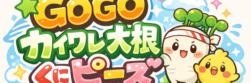sin0616's profile banner image