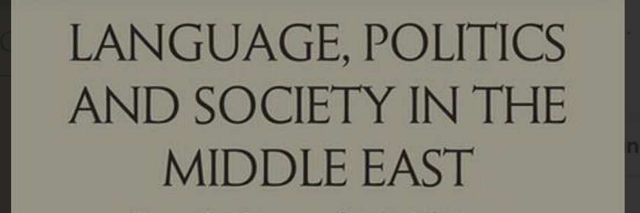 Abeer AlNajjar banner