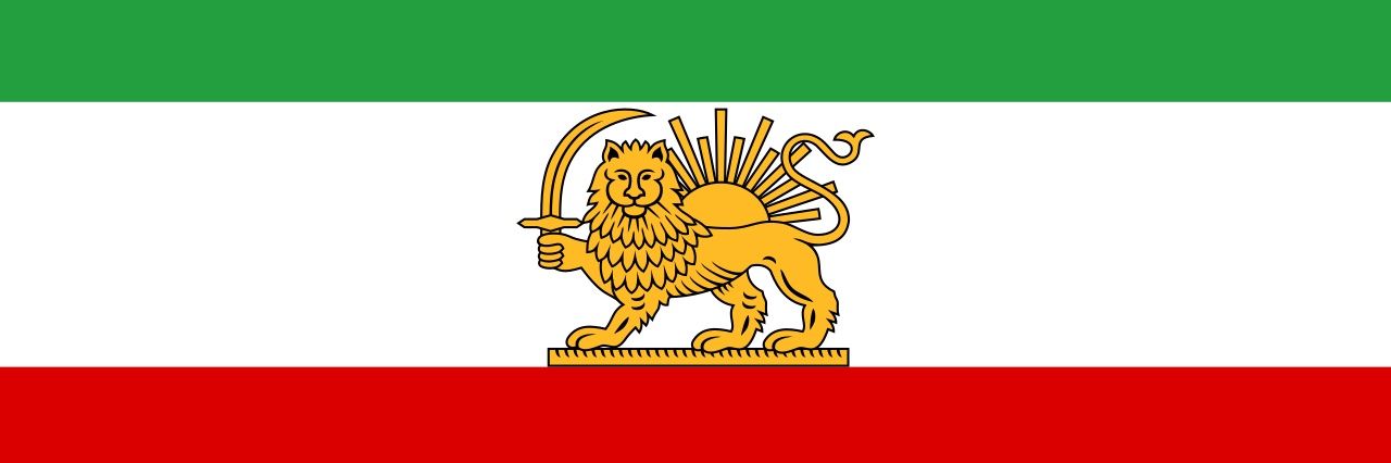 🇮🇷Hossein🇮🇷 banner