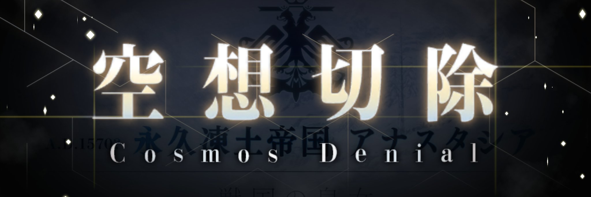 soukou2939's profile banner image