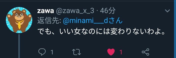 minami___d's profile banner image