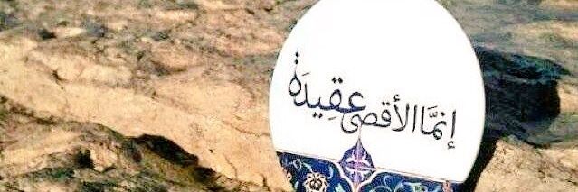 عَبير ☁ banner