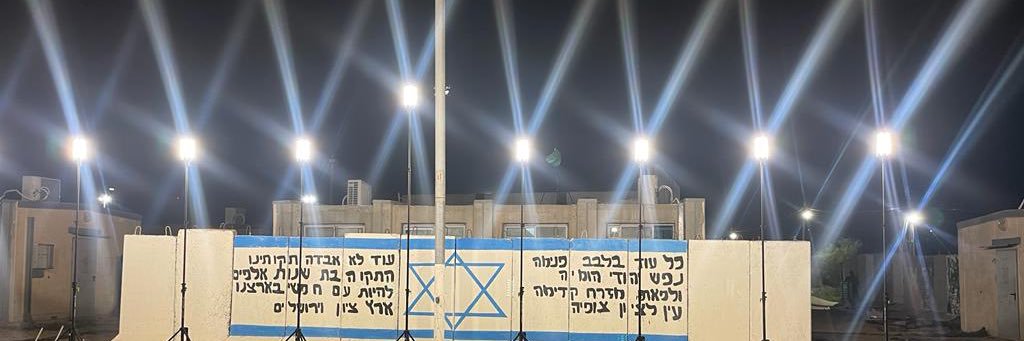 Michael Gofman banner