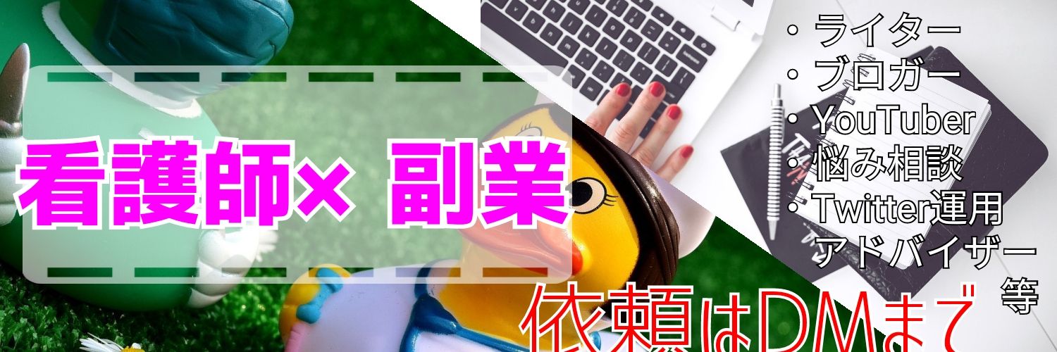 AMEchanMan33's profile banner image