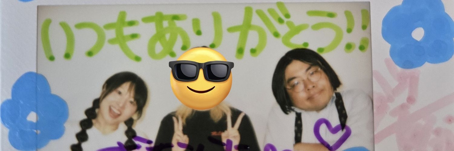 sakaist_d's profile banner image