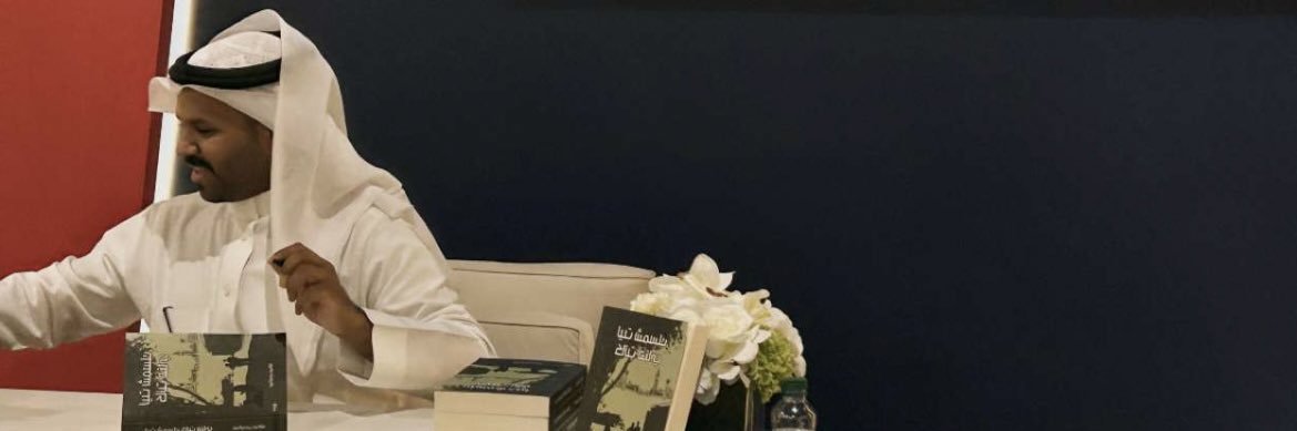 عبدالرحمن عبدالله الزهراني banner