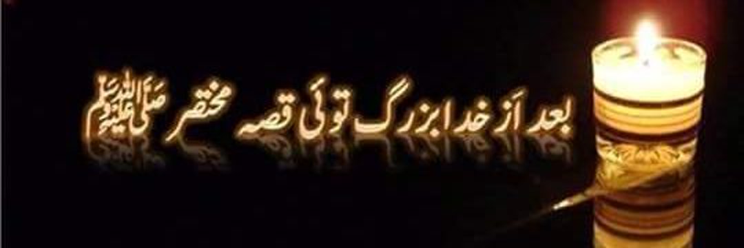 Jabbarakram's profile banner image